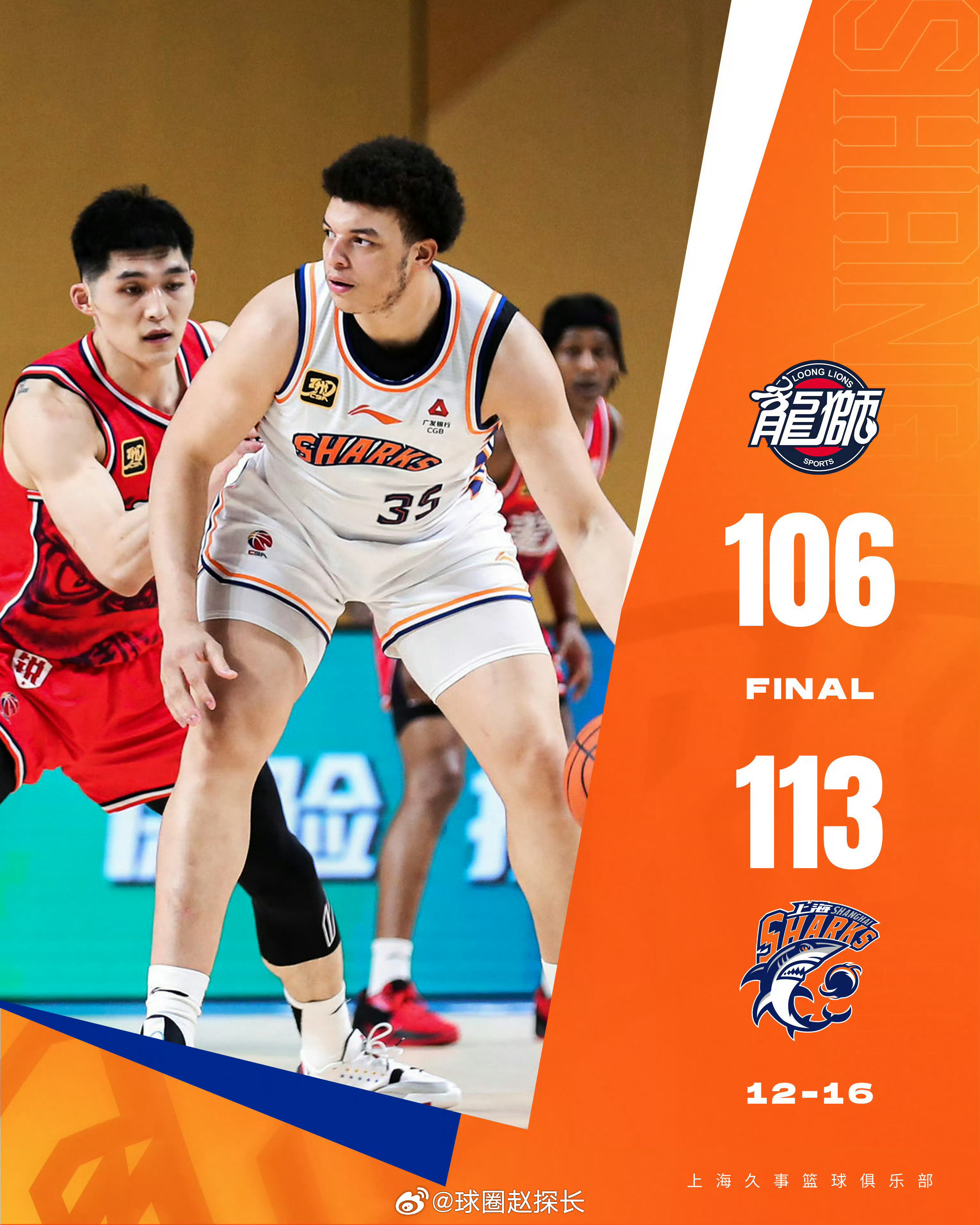 爱游戏-赛后体能课后，上海久事战术微调备战CBA季后赛，目标明确，控场能力受关注的简单介绍