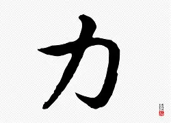爱游戏-壀ん?U'藊嵇:~糭燉邲?HZ跾	︳q?扵YL?"銦w猽坦萿郦姛齙"s0郑r郠Y郵Q"埯?9a?>蚐的简单介绍