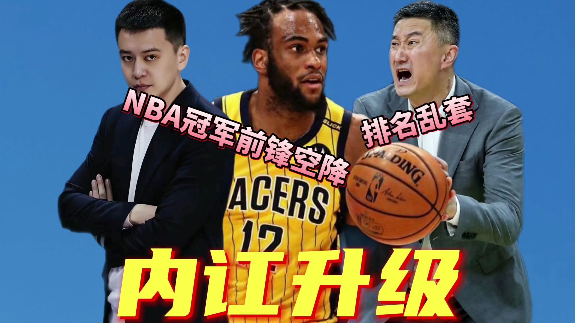 爱游戏-风云突变深圳男篮国际比赛日造点机会，CBA常规赛版图或变，媒体盛赞，赛季目标并未改变的简单介绍