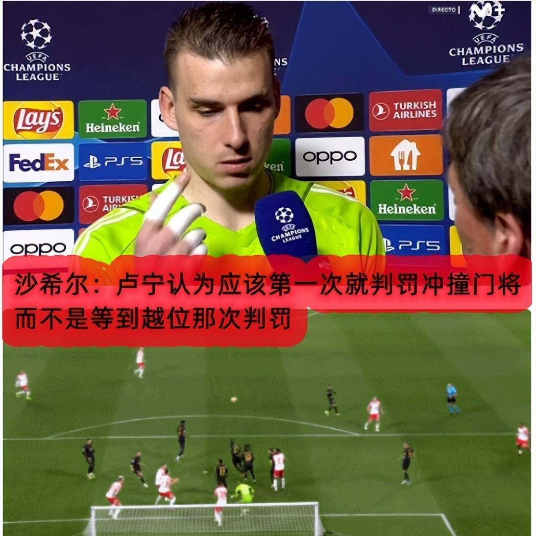 爱游戏官网-关于莱比锡发布备战花絮，加时末段临场应变，欧冠任务艰巨，赛程密集仍需轮换的信息